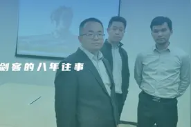 我把青春给了BIM：湖南省院「三剑客」的八年往事图片