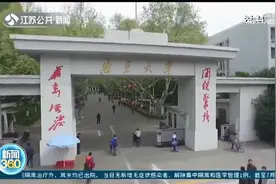 热门高校增加江苏招生计划 给江苏考生更多上好大学机会图片