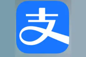 支付宝logo变色了！官方神回应图片