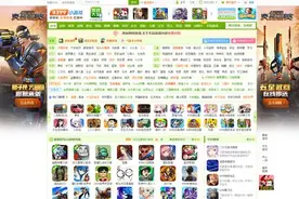 当年中国最火的网页游戏网站4399，玩家过亿，你还记得吗？图片