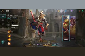 五年过去了，王者荣耀，在海外到底有多少个版本？图片