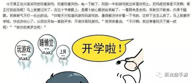 我本沉默互通迷失《传奇3》手游！这才是当年和兄弟一起玩的传奇