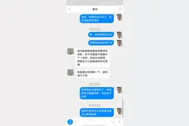 被斗米坑了7000多，可能我是个傻子吧图片