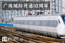 从形式单一到百花齐放——广珠城际开通这10年，都发生了什么？图片