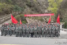 华山景区:“重走智取华山路  传承红色好基因”党史学习教育品牌线路活动启动图片