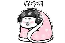 冬天起床有多难？河南美女顺口溜吐槽起床困难户，真有才视频封面