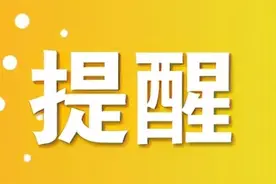 生活提醒：荆州城区新增一批燃气IC卡用户购气圈存网点图片