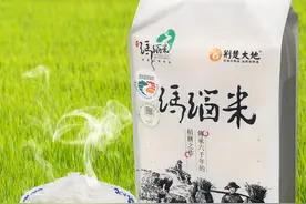 枝江玛瑙米新鲜“出炉”啦，等你来尝鲜图片