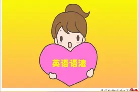 学点英语语法：你知道什么是非谓语动词吗？快来领取干货图片