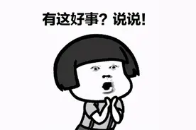 沈阳人请注意！明天起，乘地铁支付方式有变化了图片