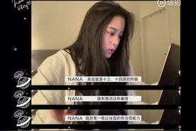 欧阳娜娜、王力宏在伯克利设奖学金，看到申请条件，网友纷纷点赞图片