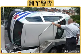 时速120KM/H猛打方向，车子也不会翻？理论是理论，实际是实际图片