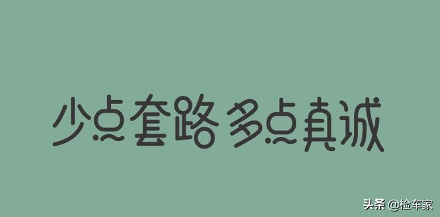 50万买陆地头等舱丰田埃尔法，检测后备箱有焊点！车商竟威逼利诱
