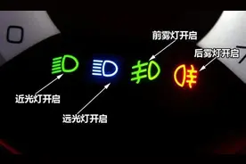 科目三灯光速记及考试全部流程操作，让你轻轻松松学车拿c1驾驶证图片
