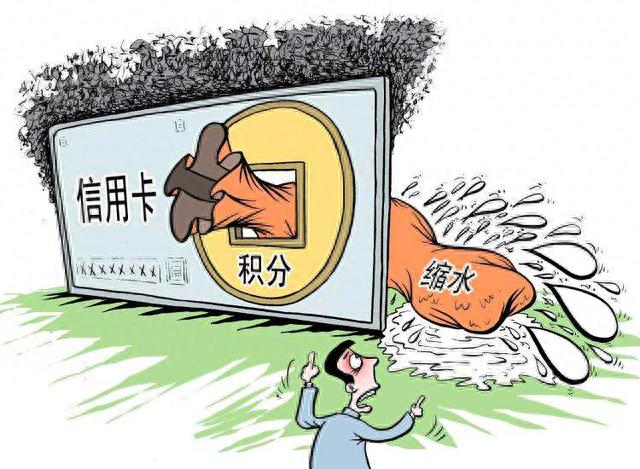 招行信用卡附属卡积分，招商银行经典版白金卡 配图02