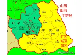 山西阳泉城区、矿区、郊区、盂县、平定36镇人口、土地与工业图片
