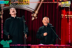 德云社VS象牙山，搞笑团综哪家强？图片