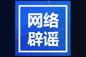 短视频丨筷子和案板几个月不换就会有黄曲霉素？图片