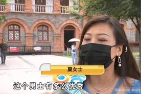 女子托婚介公司相亲，前后花了6万元，相亲对象一个比一个奇葩图片