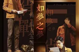 肖战长沙《如梦之梦》话剧演出，抢不到票，只因事先没发抢票符？图片