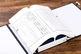 《山海经》里的博物学，四海八荒的神兽一一登场，适合小学生阅读图片