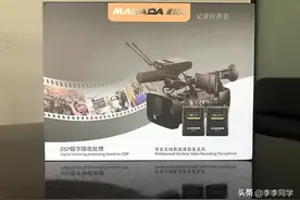 体验麦拉达WM12无线麦克风，内置锂电Type-C接口图片