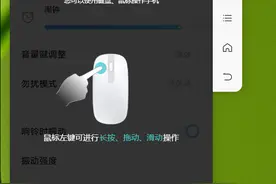 vivo/iQOO用户必看！手机和PC之间如何多屏协同？图片