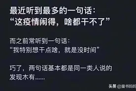 学英语有那么难吗？老妈学给你看图片