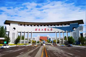 喜报！河北高校为进入“双一流”将开展新校区，河北学生有福了图片