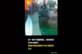 吉林男子被挖掘机连续拍打8次 警方回应：已经死亡 肇事者被刑拘图片