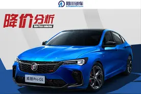 别克威朗Pro降至9.99万元起，184马力7.7s破百，不比思域差图片