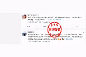因喝了鼠尿污染的灌装饮料致死，尸检报告已证实？花样多变的谣言图片