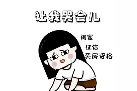 浙江湖州：出借支付宝账号让她背上百万元贷款，还影响了征信！图片