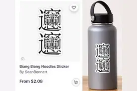 TikTok上老外试吃中国零食的方式有多离谱？图片