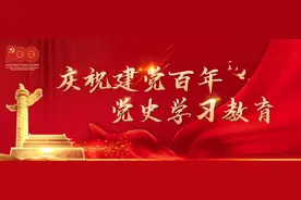 党史学习 | 这间乡村老房，展现了一位党的早期领导人短暂而光辉的一生图片
