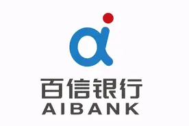 百信银行成立四年亏损11.45亿元图片