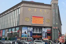 银基商贸城复工开业秩序井然图片
