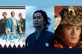 大河剧粉丝福利！日本网友票选2021最想重看的大河剧TOP10排行图片