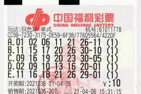 调节心情买双色球 西安彩民机选命中669万图片