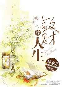 快穿文推荐：《快穿：我只想种田》戏精女主上线~