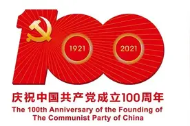 转发收藏！六合红色旅游精品线路来啦！图片