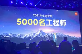 科技界最大荣誉称号被中国小米夺走！外国网友评价：完美外观图片