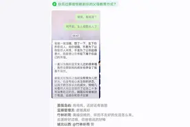 女儿离婚了，爸爸暖心回复，“我去接你和孩子回家”图片