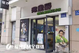 剩余17节培训课被取消！福州郑女士：为什么不能延期？图片