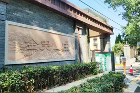 栖霞 “新都市” | 美了！图片