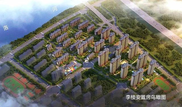 大动作！洛阳8月启动10个村庄安置房项目！有没有你家？