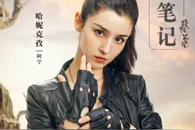 曾舜晞演的吴邪烂透了，这种“盗墓”南派三叔要气炸图片