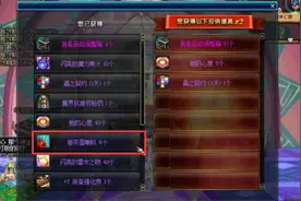 DNF：商人当初到底存了多少喇叭？为什么停产多年还有这么多图片