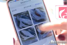 联动云租车：结单一个月后发现有车损，协商未成花呗被扣钱？图片