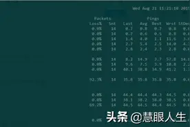 这款网络排查工具，堪称神器图片